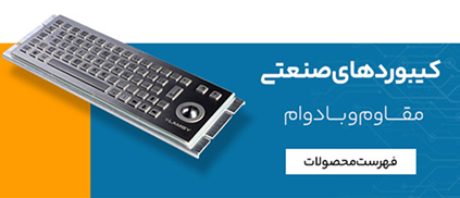 کیوردهای صنعتی - پردازش گستر طیف